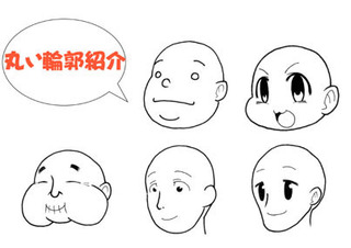 ○顔.jpg